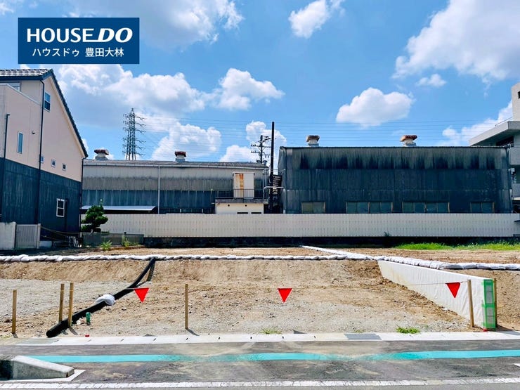 *根川小学校・豊南中学校*
見るだけ聞くだけOK!【お気軽に資料請求!不動産のことならなんでも/ハウスドゥ豊田大林】