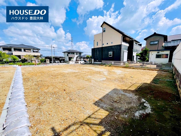 *根川小学校・豊南中学校*
見るだけ聞くだけOK!【お気軽に資料請求!不動産のことならなんでも/ハウスドゥ豊田大林】