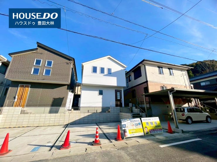 ■市木小学校・高橋中学校■
見るだけ聞くだけOK!
【お気軽に資料請求!不動産のことならなんでも/ハウスドゥ豊田大林】