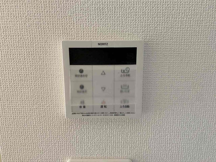 給湯器リモコン