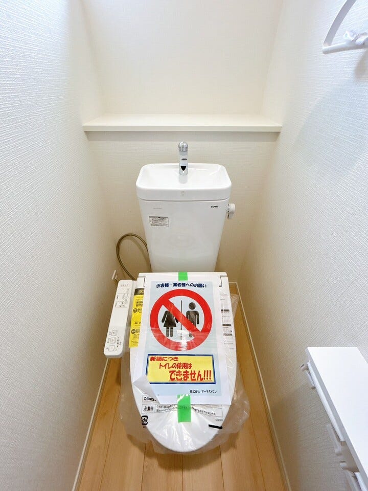 温水洗浄便座はトイレットペーパーの使用量が減ることで、経済的にも環境的にもメリットがあります♪
