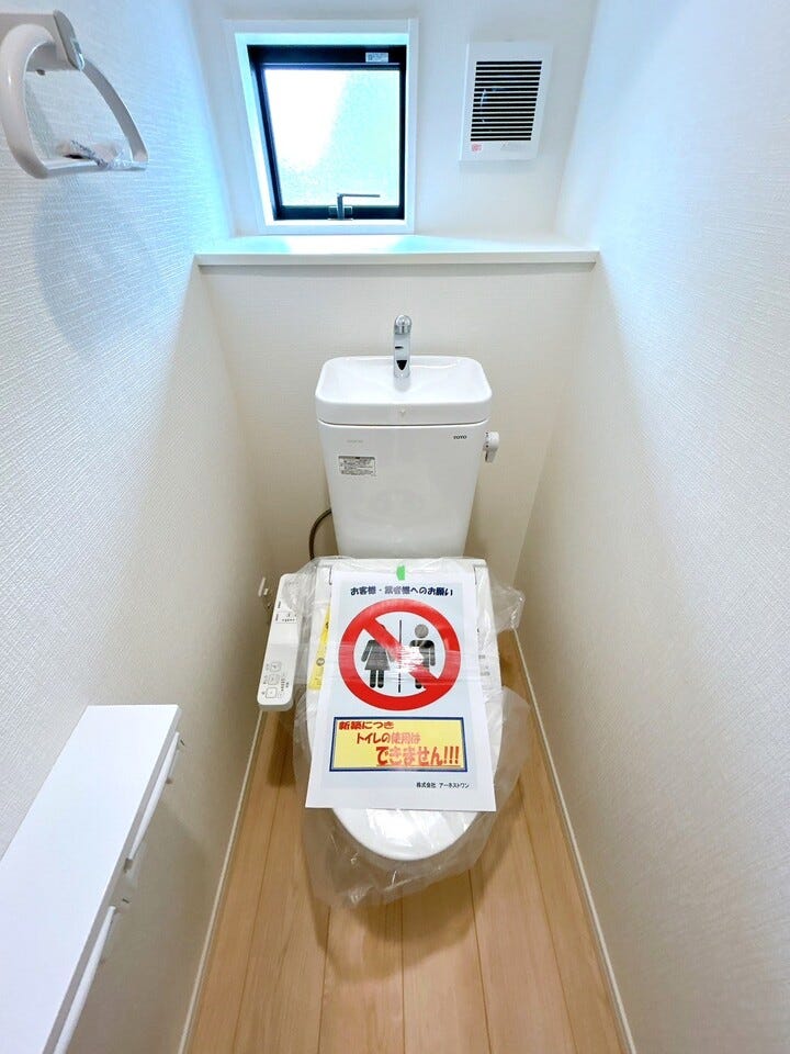 温水洗浄便座はトイレットペーパーの使用量が減ることで、経済的にも環境的にもメリットがあります♪