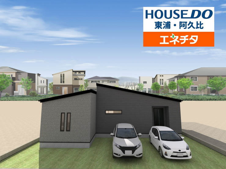 【建物プラン例(外観パース)】
平屋新築プラン