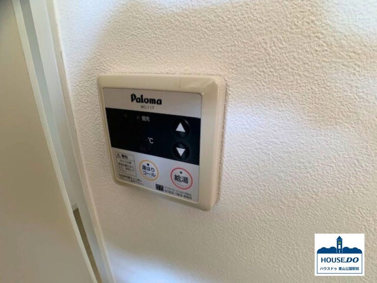 浴室の操作板です。
*現在賃貸中(入居前の画像になります)