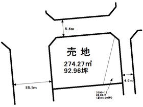 下都賀郡壬生町幸町３丁目
