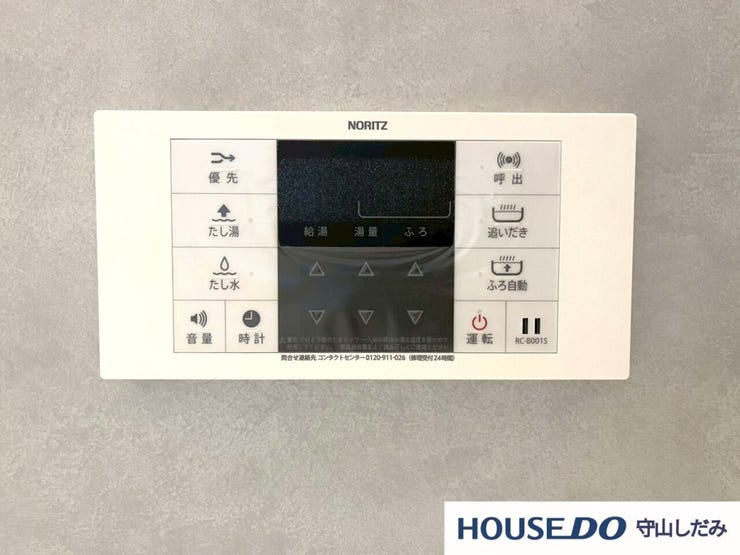 【オートバス】 誰でも簡単にボタンひとつでお湯張りや追い焚きをすることができます。お風呂の予約もできるのは嬉しいですね。お湯の温度、お湯張りの量もお好みで設定できるので半身浴も簡単にできちゃいます!