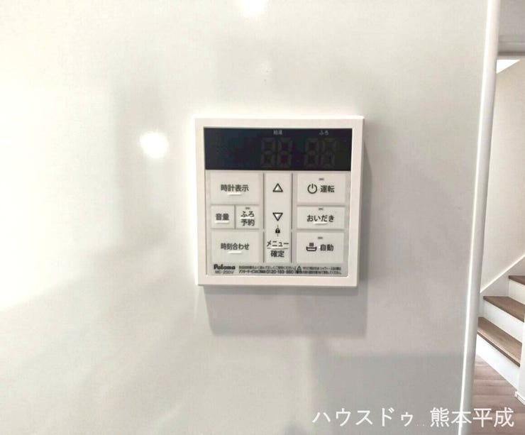 リビングにいながらでもお湯張り準備ができます