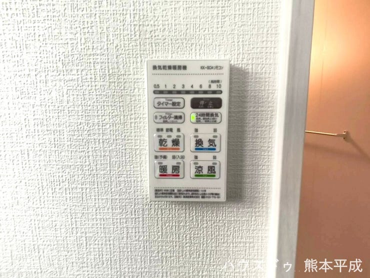 乾燥、換気、暖房、涼風機能付きです