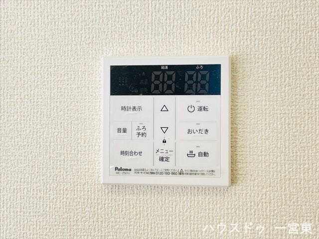 【給湯パネル】ご家族で入浴する時間帯がズレても、追い焚きで温かいお湯に浸かれます。