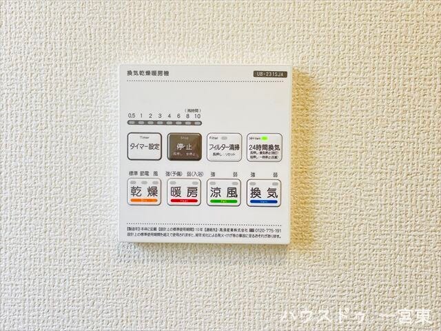 【浴室暖房乾燥機】雨の日でも洗濯物の干し場に困りません。湿気を取り除いて、カビの抑制にも繋がります。