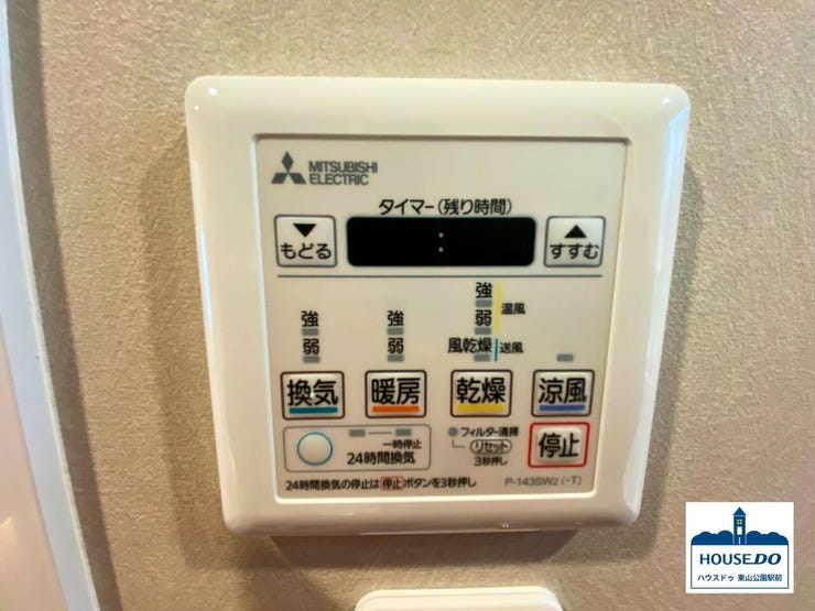 浴室の操作板です