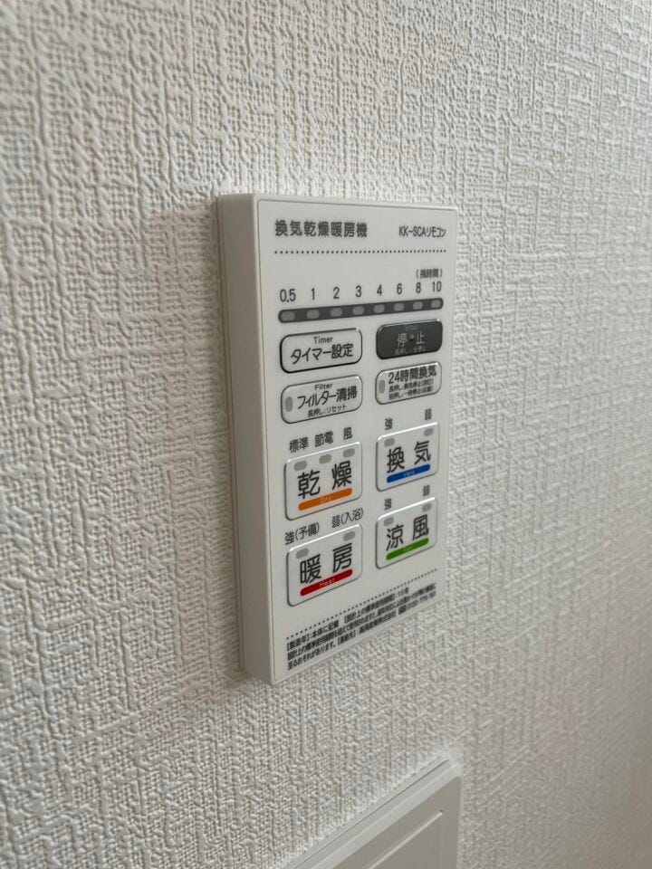 浴室暖房
浴室乾燥