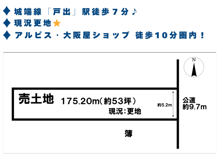 【区画図】
*区画図*