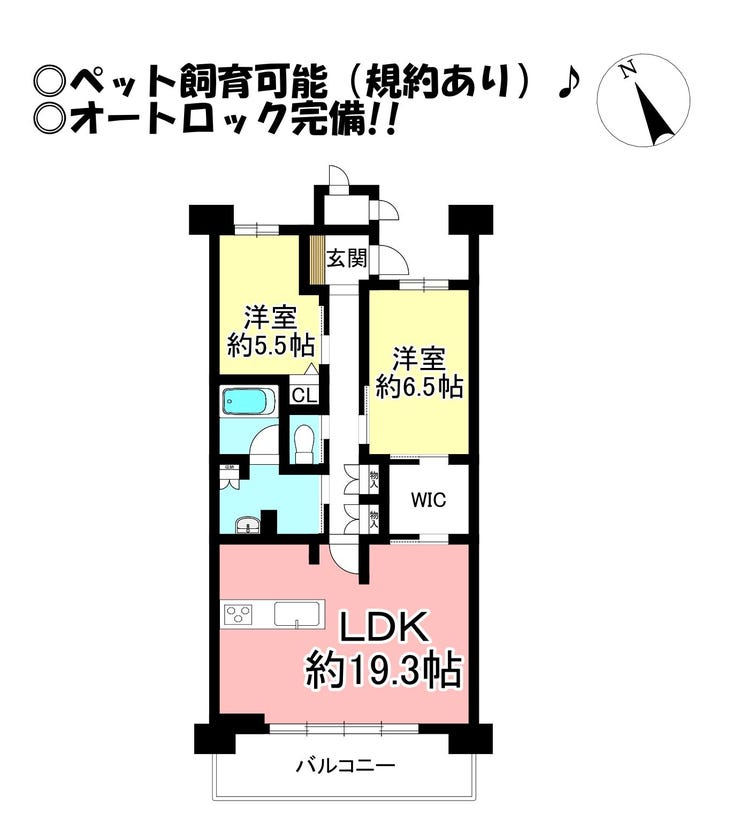 【間取り】