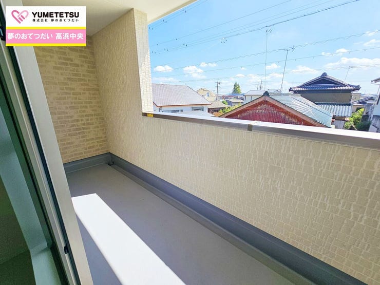 小雨が降っても屋根があるので濡れにくい安心な屋根付きバルコニーです。十分な広さが確保されているので洗濯物を干す際に不便さを感じることはなさそうですね♪陽あたりも良く洗濯物やお布団も乾いて快適です♪