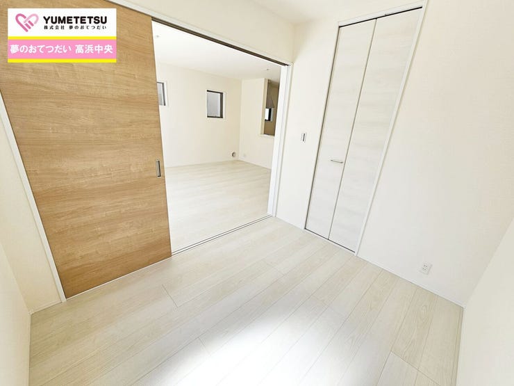 全居室に収納を完備しておりますので、居室の全空間を有効活用出来ます。プライベートの時間もゆったりお寛ぎ頂けそうです。心地のいい朝を迎えられそうです。目覚めの良い健康的な朝を迎えられそうです♪