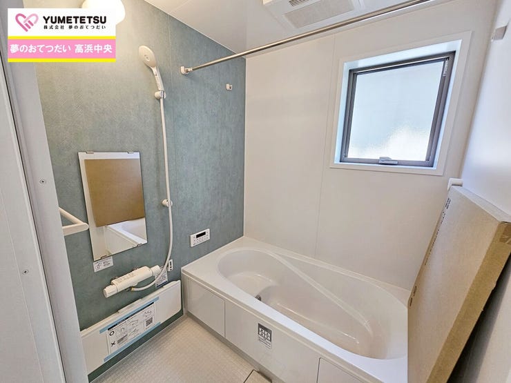 日々の疲れやストレスから心と身体を解放。上質な空間で優雅で快適なバスタイムを♪換気機能もついており、お風呂掃除もしやすいですね♪