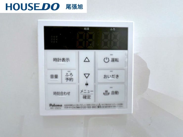 【オートバス】 誰でも簡単にボタンひとつでお湯張りや追い焚きをすることができます。お風呂の予約もできるのは嬉しいですね。お湯の温度、お湯張りの量もお好みで設定できるので半身浴も簡単にできちゃいます!