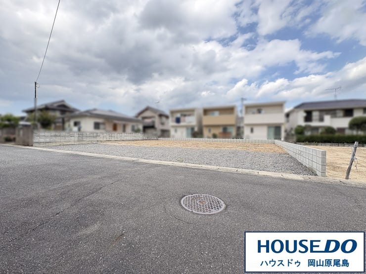 【外観】
広さ、陽当り、設備面、周辺環境などなど、実際に物件を見てみないと分からない魅力があります!まずはお気軽にご見学くださいませ♪ ☆不動産のことならハウスドゥ 岡山原尾島へ☆