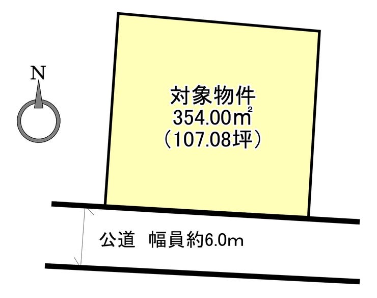 【区画図】
敷地面積354.00㎡(107.08坪)