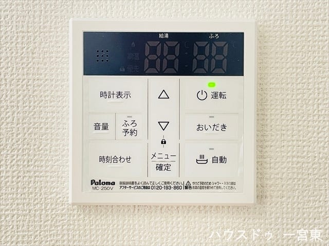 ≪給湯パネル≫ご家族で入浴する時間帯がズレても、あたたかいお湯に浸かれます。雨の日でも洗濯物の干し場に困りませんね。湿気を取り除いて、カビの抑制にも繋がります。