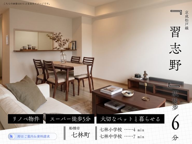 【外観】
【Point!】暮らしをもっと楽しくする工夫がいっぱい!思わず住みたくなる魅力をピックアップしました。