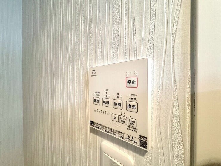 【Facilities】天気を気にせず洗濯できる浴室乾燥機。カビ対策にも役立ちます。