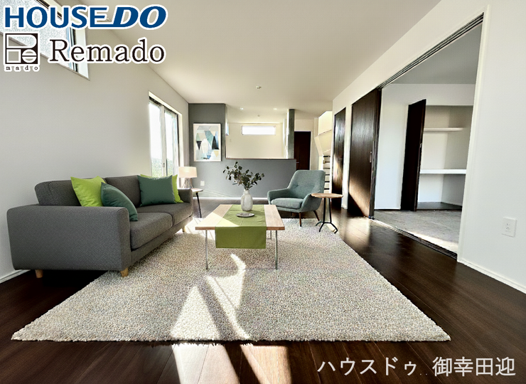 【リビング】
■□■家族の笑顔が集う、安らぎとくつろぎの中心地■□■お気に入りの家具を迎え、窓からは心地の良い光が差し込みます。※CGで家具を配置しています。