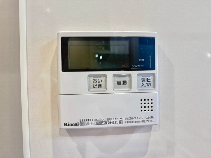 ◇キッチンリモコン◇
キッチンで食事の支度や後片付けをしながらボタン一つでお風呂を沸かすことができます。帰りが遅くなりそうなときは予約をしておけば、帰宅後すぐにあったかいお風呂に入ることができます。
