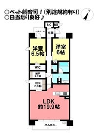 豊橋市花田町字石塚