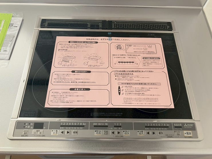 3ツ口コンロのIHクッキングヒーターで一度のお料理も効率よくこなせますね。