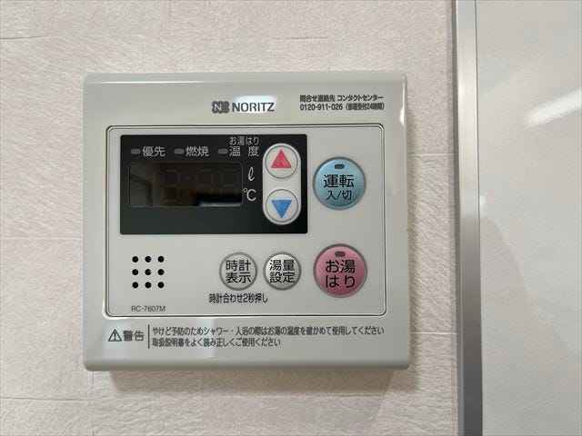 ◆給湯パネル◆キッチンからお風呂のお湯はりや湯温設定が出来ます。わざわざ浴室まで行かなくて良いので助かります♪