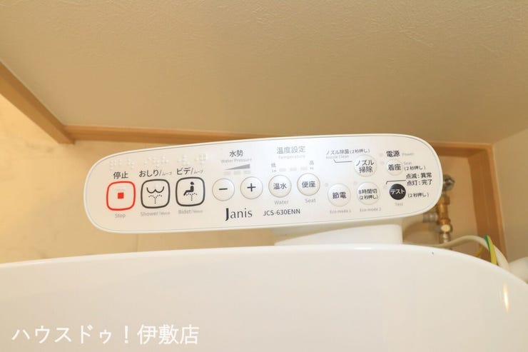 吉野町 中古戸建 【温水洗浄便座】
寒い冬の日にもヒヤッとせずおしりを温かく包んでくれる暖房便座。今ではなくてはならない設備。