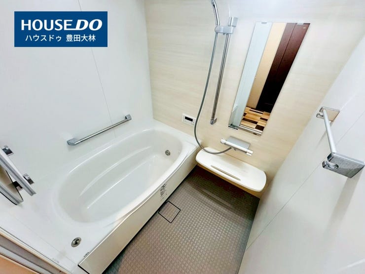 *美山小学校・逢妻中学校*
見るだけ聞くだけOK!【お気軽に資料請求!不動産のことならなんでも/ハウスドゥ豊田大林】