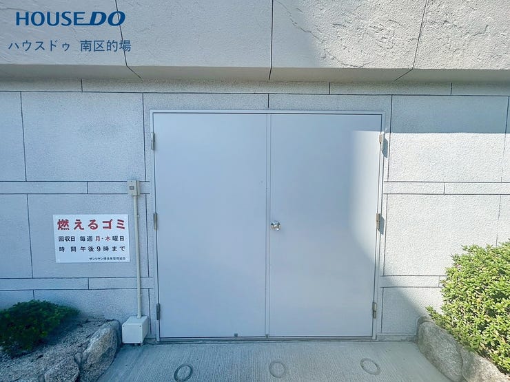 ごみステーション