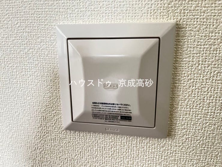 24時間換気システム