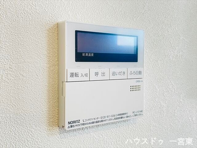 ≪給湯パネル≫自動お湯はり機能や追い焚き機能がついた給湯システムです。キッチンやリビングに居ながら作業できるのも嬉しいですね。