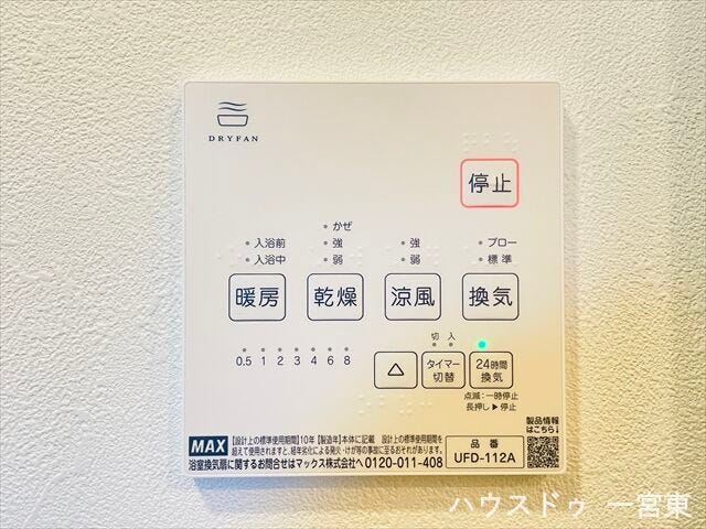 ≪浴室暖房乾燥機≫雨の日や冬でも衣類を素早く乾かし、室内の空気も快適に保つので、毎日の暮らしがより便利で快適になります。