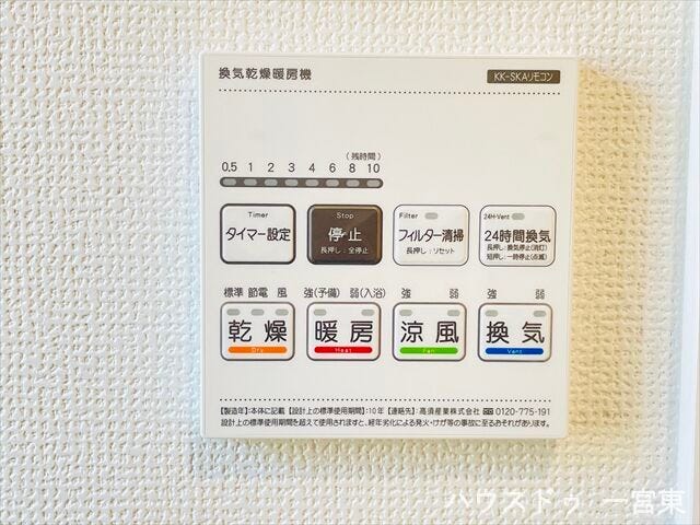 ≪浴室暖房乾燥機≫
雨の日でも洗濯物の干し場に困りませんね。湿気を取り除いて、カビの抑制にも繋がります。