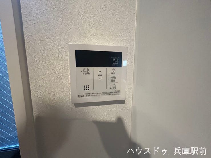 追い炊き機能付き