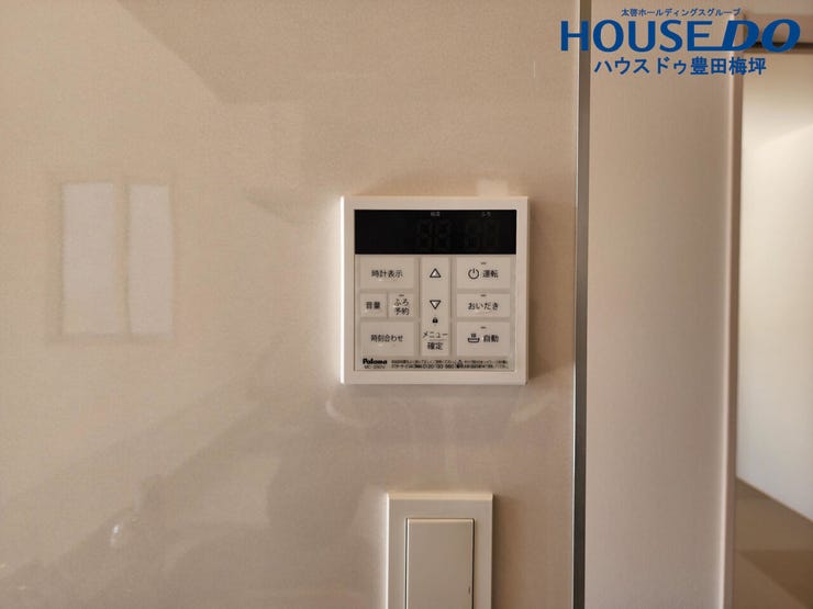 給湯器リモコン