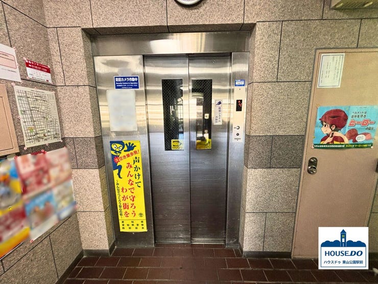 エレベータ完備