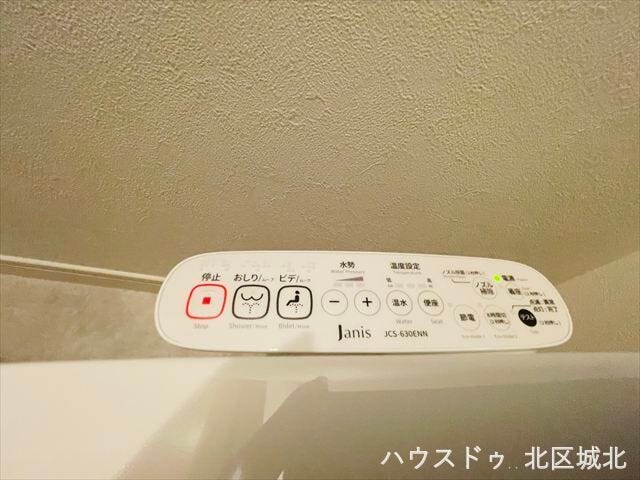 快適さと清潔さをサポートする必須アイテム。やさしい水流で、日々の生活にちょっとした贅沢と安心をプラスしてくれます。