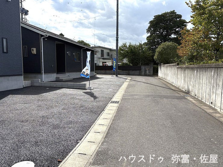 生活環境良好です♪