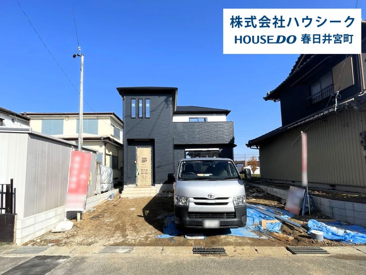 【外観】
2025年10月16日撮影
近隣に同メーカーの完成建物がございますので、いつでもご案内可能です。 当日のご案内もOK!平日のお仕事帰りの時間でもOK!