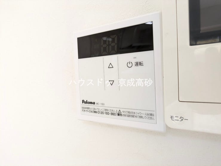 壁にはユニットバスのコントローラーが設置されています!