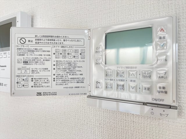 【床暖房・リビング設置】