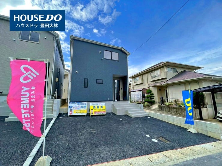 【見学予約受付中】現地をご覧いただき、周辺環境なども一緒にご確認いただけます!