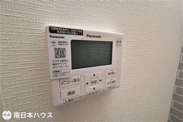 【給湯モニター】オートバス、追い焚き、通話機能付きです!キッチン周辺にあり使用しやすいです♪