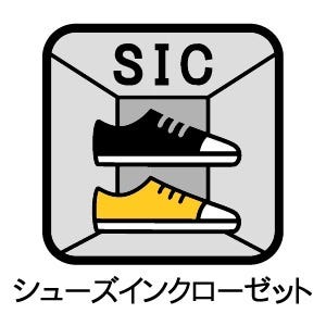 ◆SIC◆